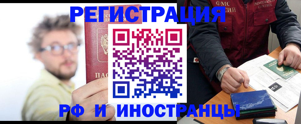 прописка ребенка в Сухом Логе